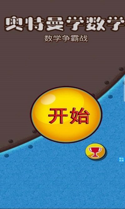 W،W(xu)(sh)W(xu)app(WW(xu)(sh)W(xu)) v1.9 ׿ 3