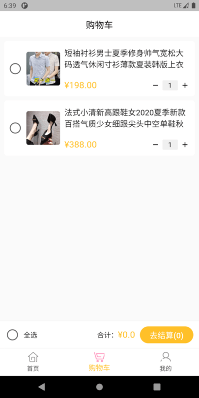 ƴٷ v1.0.14 ׿ 0