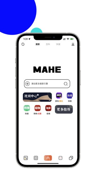 mahe最新版 v1.1.2248 安卓版2