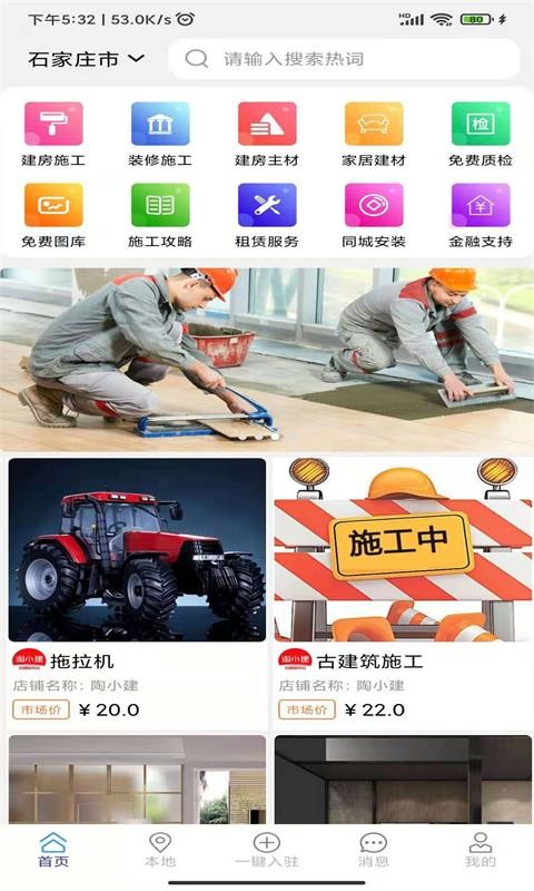 Сapp
