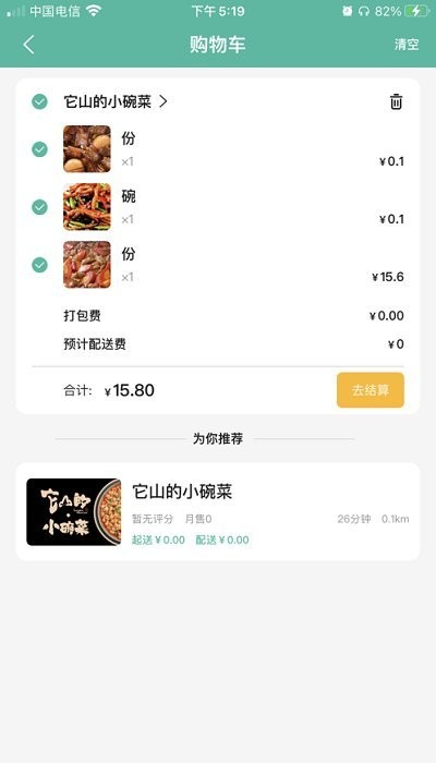  v1.0.2 ׿3