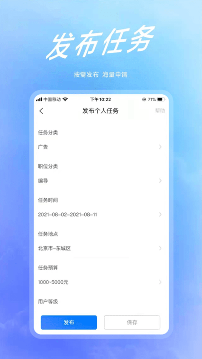 ýapp