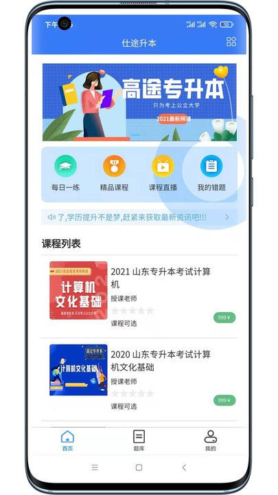;° v1.3.8 ׿ 2
