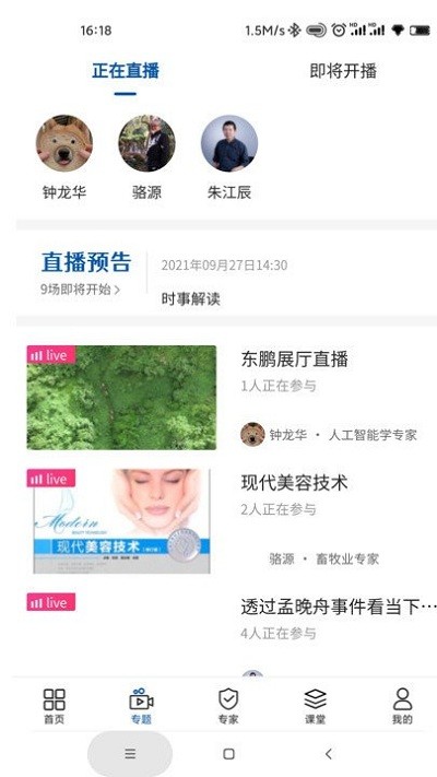 (gu)ǔ(sh)֪R(sh)app v1.3.0.0 ׿ 2