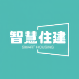 智慧住建平臺(tái)