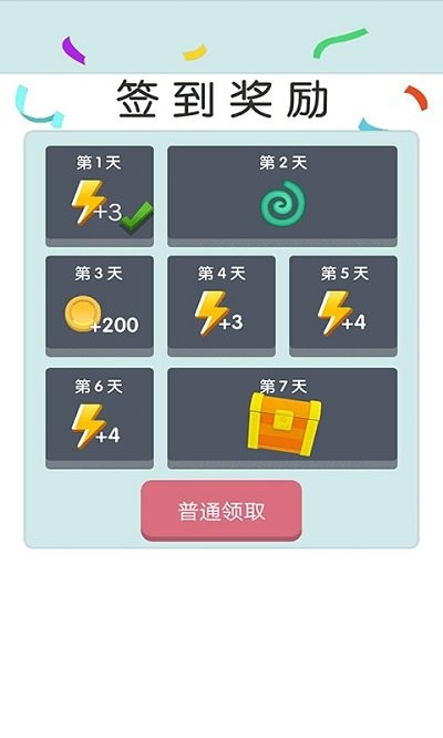 ҰװϷ v1.0.1 ׿ 3