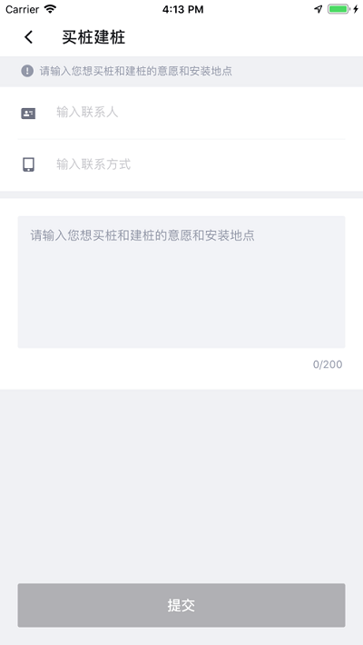 ϳ׮ios v6.1.0 iphone4