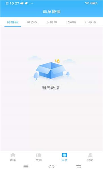 Ȱƽ̨ v2.6.8 ׿ 1