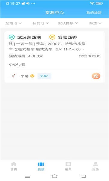 Ȱƽ̨ v2.6.8 ׿ 2