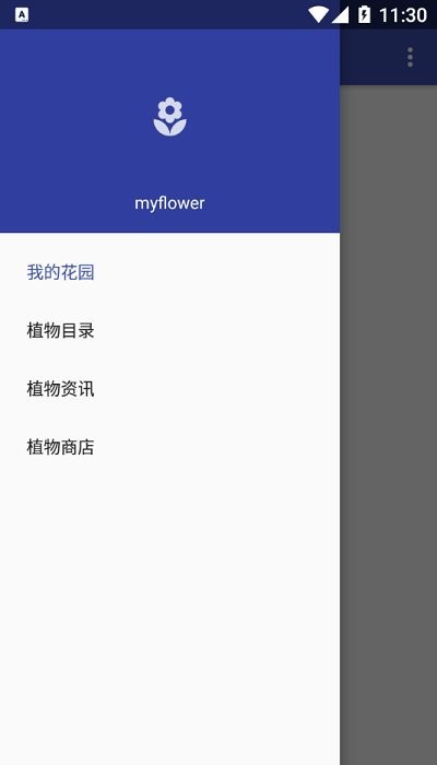 myflower v0.1.6 ׿1
