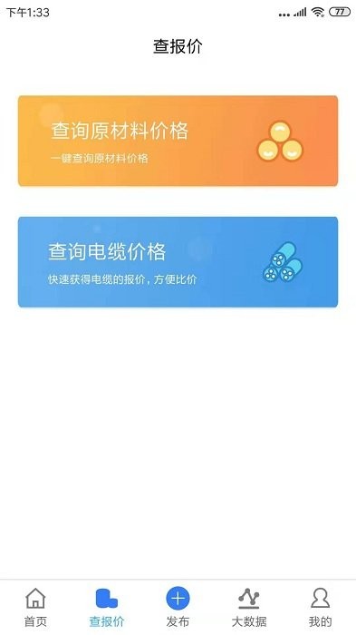 ºapp v1.1.6 ׿ 0