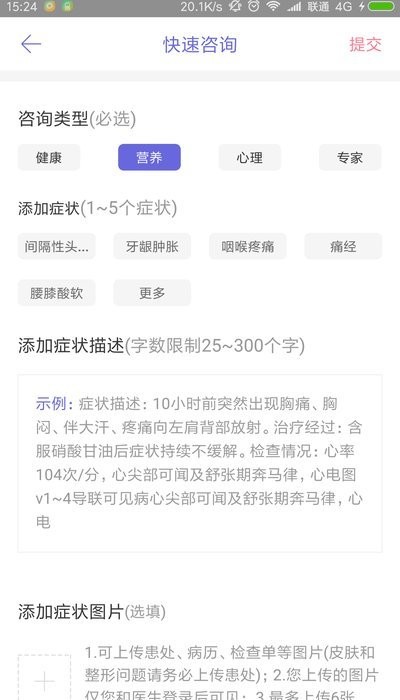 Уͻ v1.1.6 ׿ 3