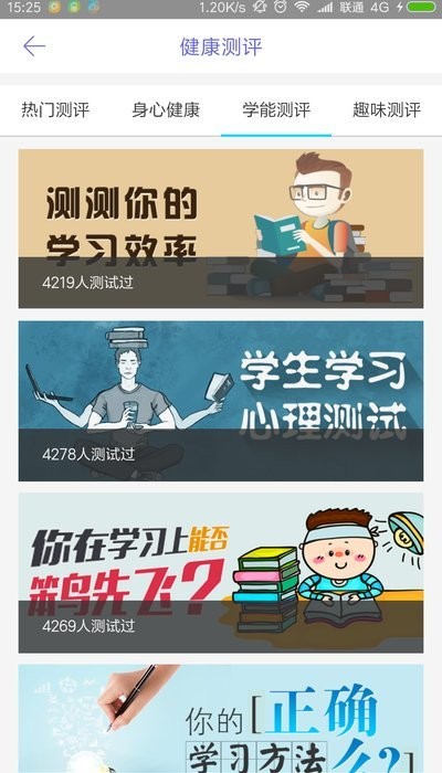 Уͻ v1.1.6 ׿ 2