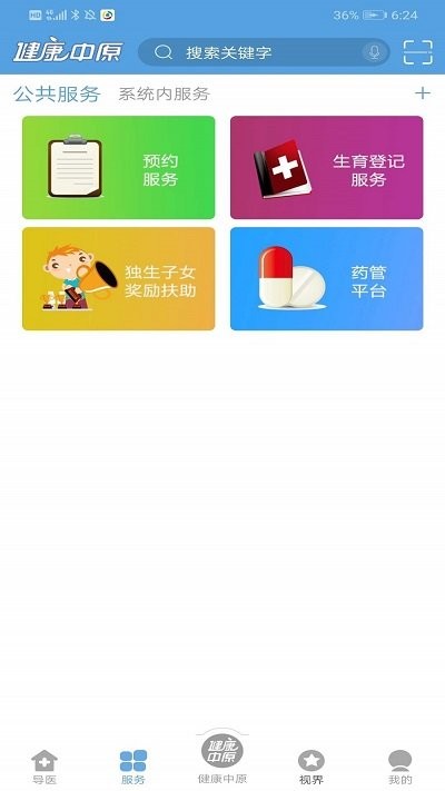 ԭappٷ v1.2.9 ׿ 1