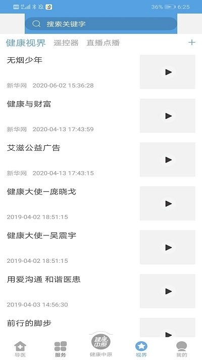 ԭappٷ v1.2.9 ׿ 3