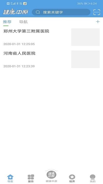 ԭappٷ v1.2.9 ׿ 2