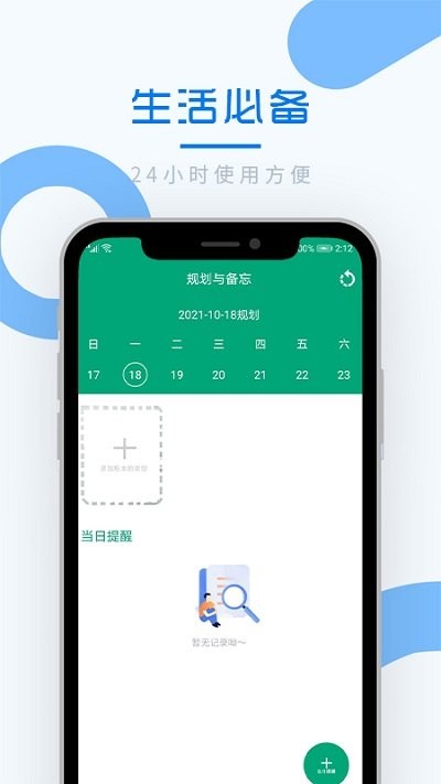 ¼app