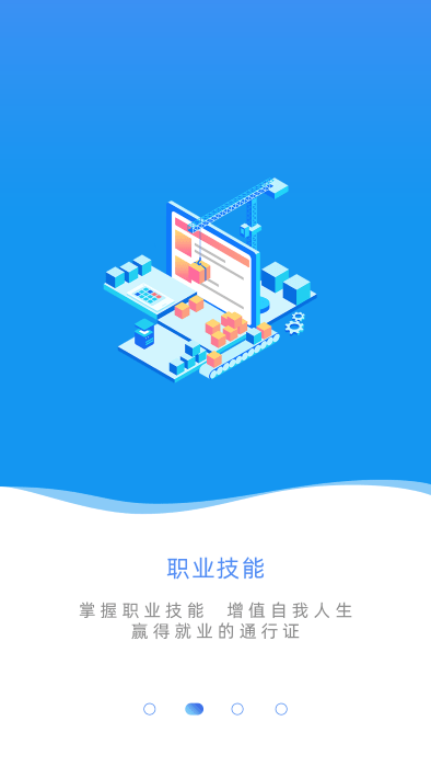 OWapp v1.0.22 ׿ 2