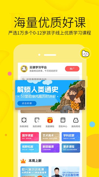 Сٹƽ̨app