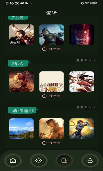33Ϸapp v1.1 ׿2