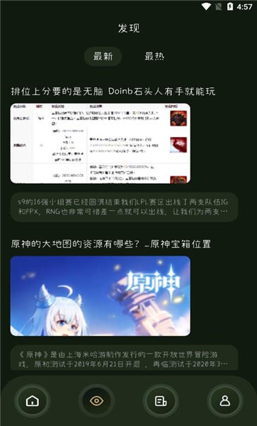 33Ϸapp v1.1 ׿3