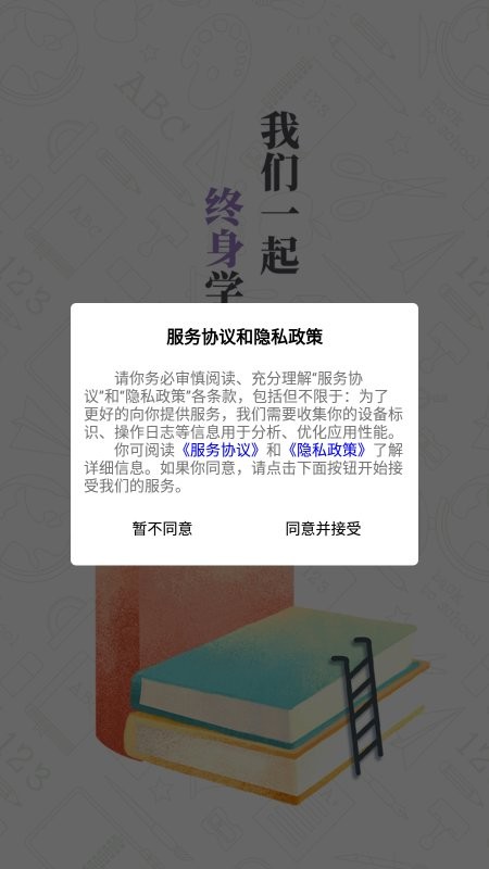 W(xu)napp v1.0.3 ׿ 0