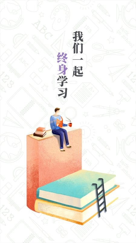 W(xu)napp v1.0.3 ׿ 3