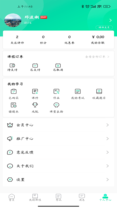 Ʒزapp v1.0.0 ׿1