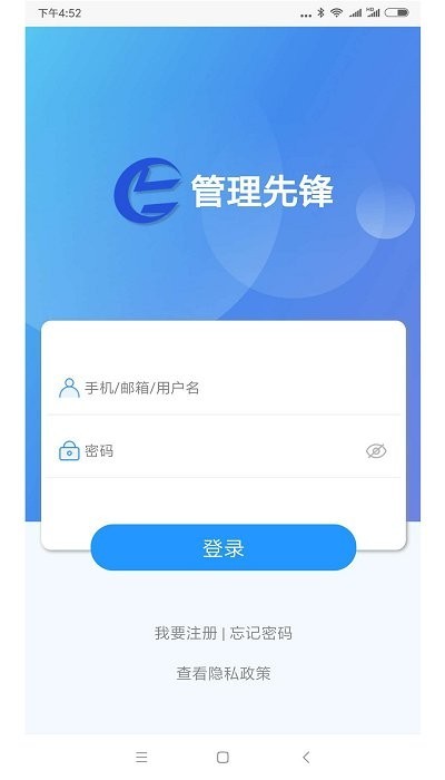 hW(wng)app v1.0.0.1 ׿ 3