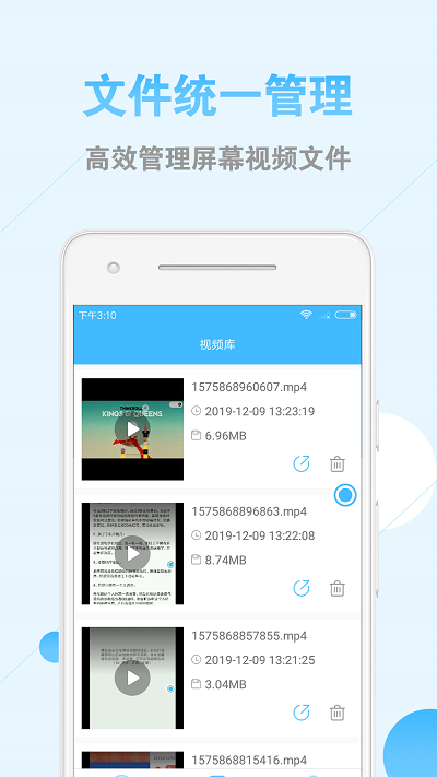 上海�基金官方版 v3.29.0.0 安卓版 2