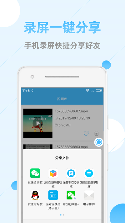 上海�基金官方版 v3.29.0.0 安卓版 3