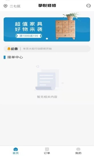 ގ v2.0.0 ׿ 0