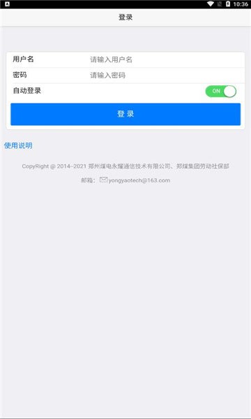 ǻ֣úϷ v1.1.0 ׿ 3