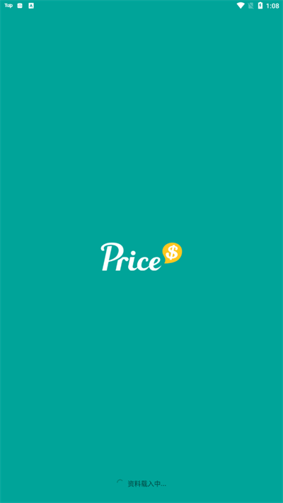 price香港格价网app1