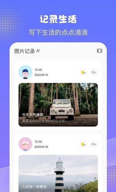 ǧռ v1.4 ׿0