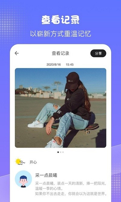 ǧռ v1.4 ׿2