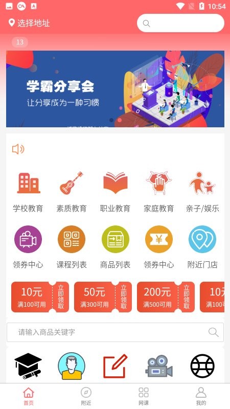 βapp v1.0.1 ׿ 1