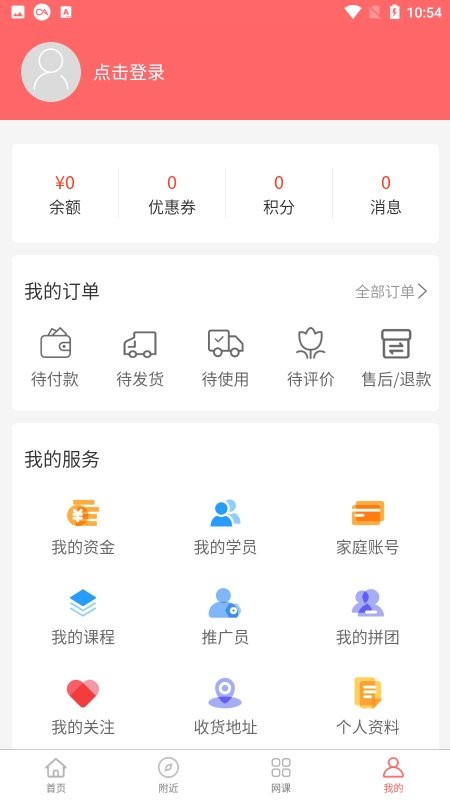 βapp v1.0.1 ׿ 3