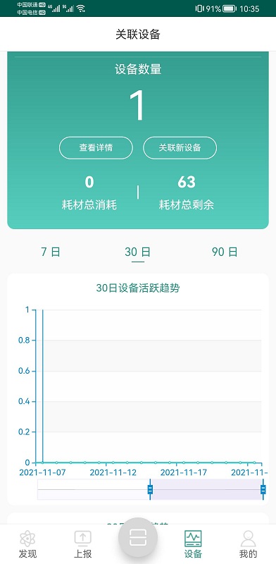 Ĥappٷ v1.17.42 ׿2