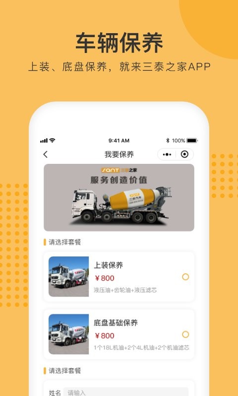 ̩֮app v1.0.12 ׿ 2