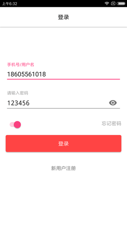 ѧƽ̨ v7.1.0 ٷ׿ 0