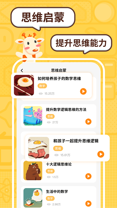 ȤζУ԰app v1.0.0 ׿ 1