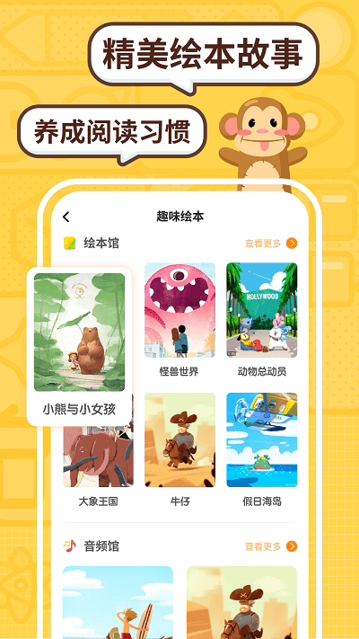 ȤζУ԰app v1.0.0 ׿ 0