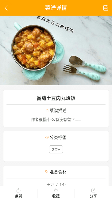 好�����o食app v1.5.57 安卓版 1