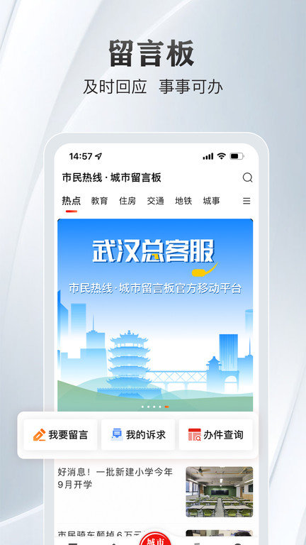 �L江日�箅�子版app(改名大武�h) v6.9.1 安卓手�C客�舳� 1