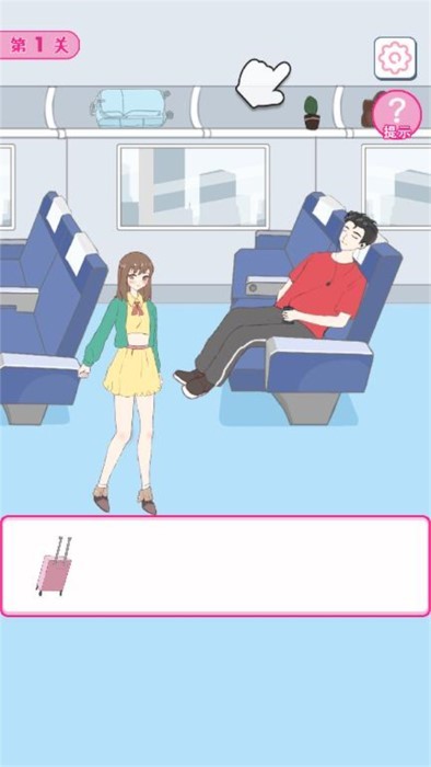 Ҫ㌦Α v1.0.0 ׿ 0