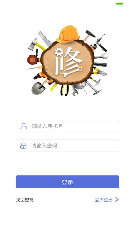 άޱʦ v1.1.6 ׿ 3