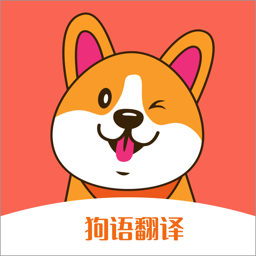  Pet dog language translator app