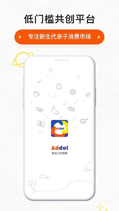 addol app v1.3.2 ׿1