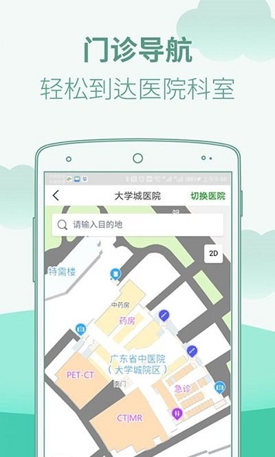 kaiyun體育全站app入口截圖3